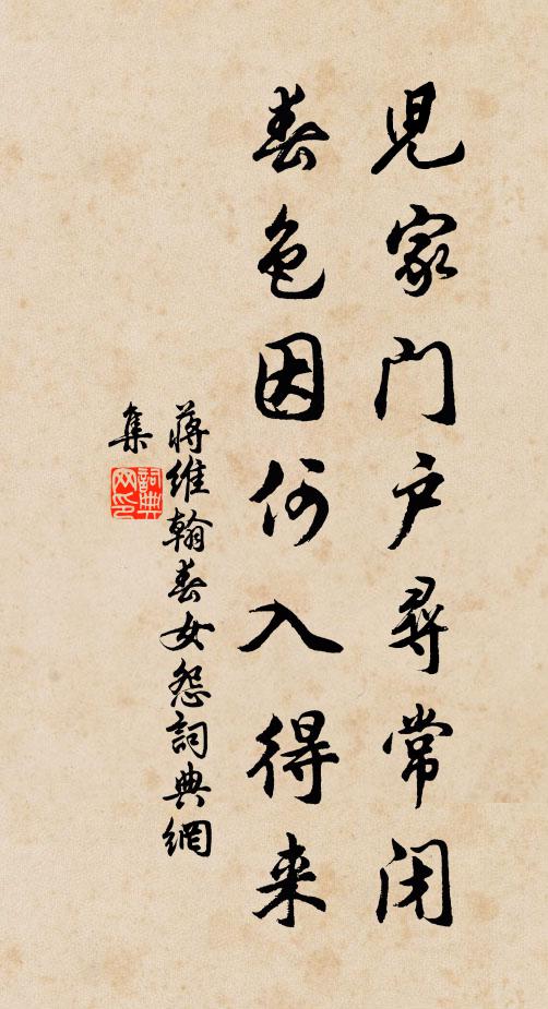 終南山是枕前雲，禁鼓無因曉夜聞 詩詞名句