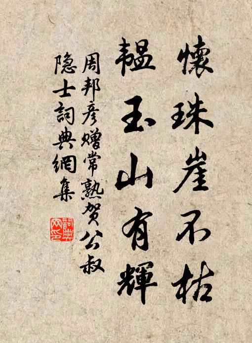 車馬往來無僻地，星河收去有閒雲 詩詞名句