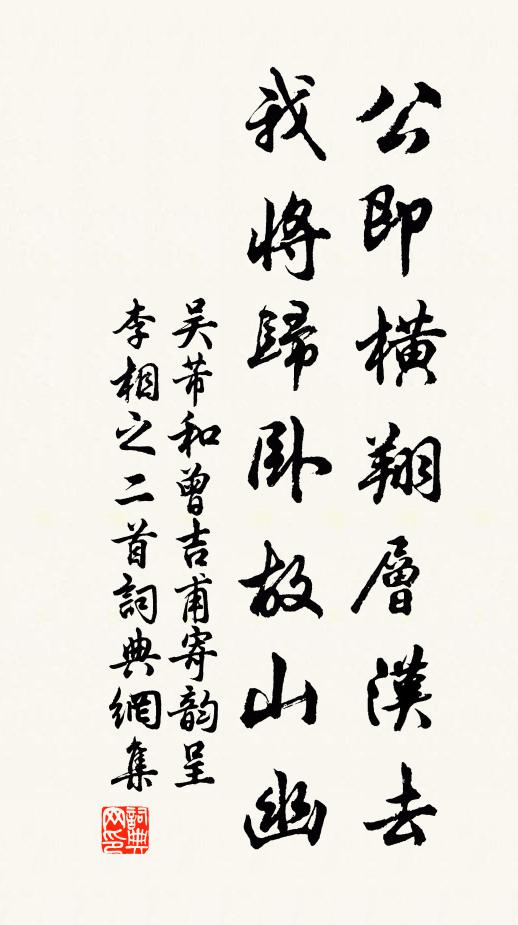 酸甜半熟山頭果,紅白爭開屋角花 詩詞名句