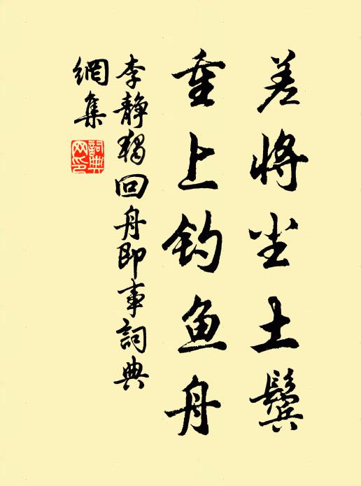 前賢曾譜花王說,唯有姚黃始是真 詩詞名句