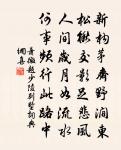 初夏新晴原文_初夏新晴的賞析_古詩文