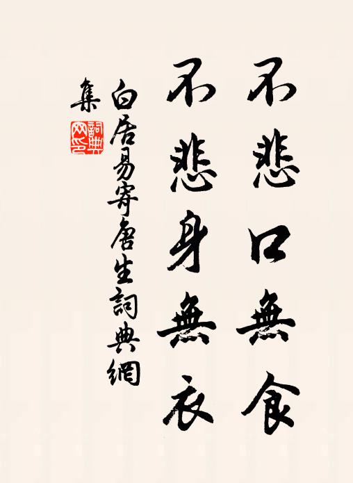 火德方居夏，端符帝運亨 詩詞名句