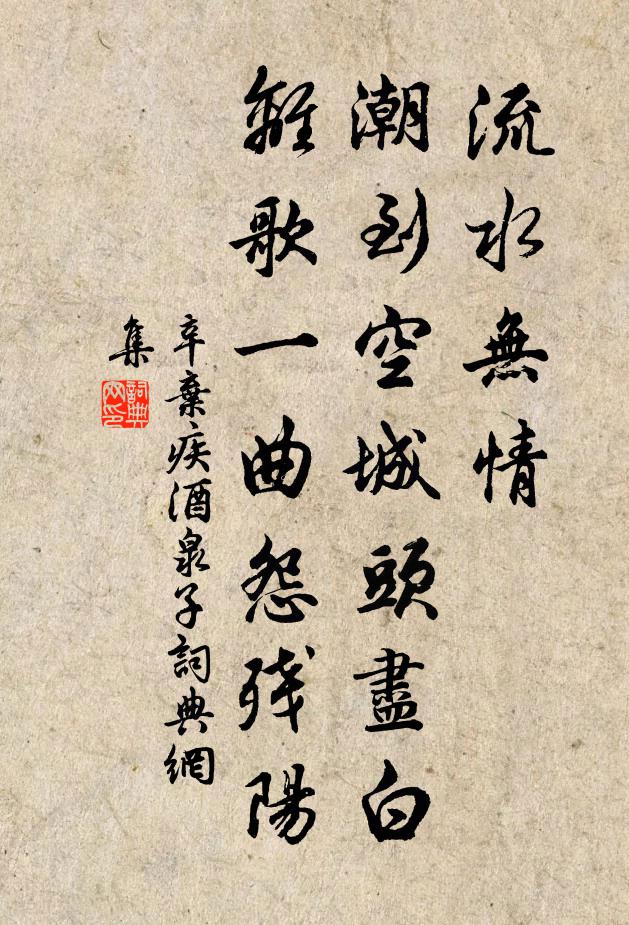 吳起南奔魏國荒，必聽公叔失賢良 詩詞名句