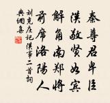 四明十題其七宴坐岩原文_四明十題其七宴坐岩的賞析_古詩文