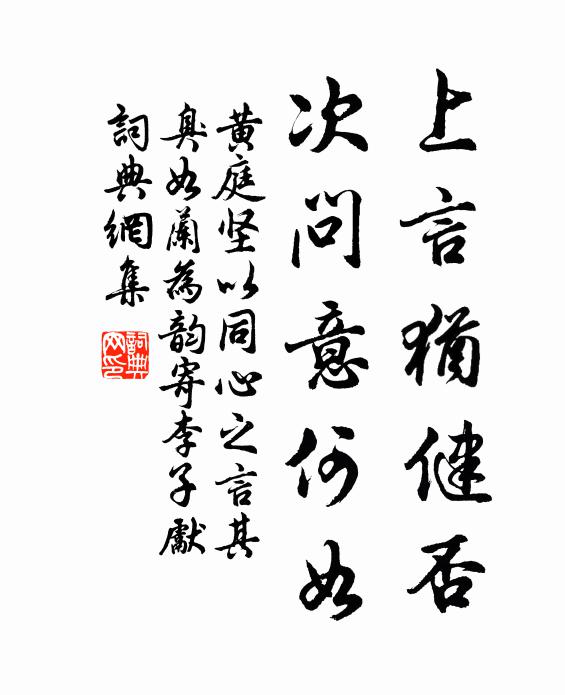 諸將于思走遼瀋,遺民吞淚送台灣 詩詞名句