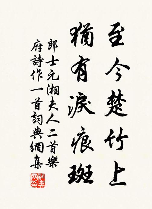 獨占歲寒天氣,正群芳休息 詩詞名句
