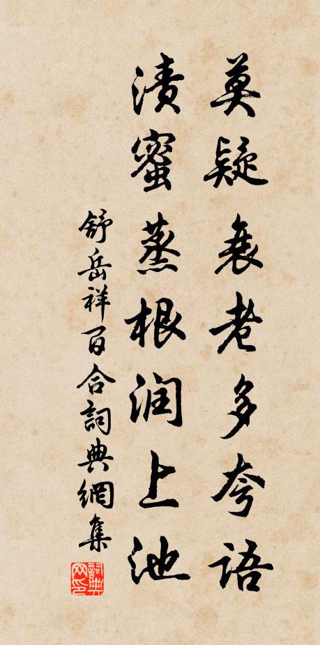 一曲庭花,隔江誰與問商女 詩詞名句