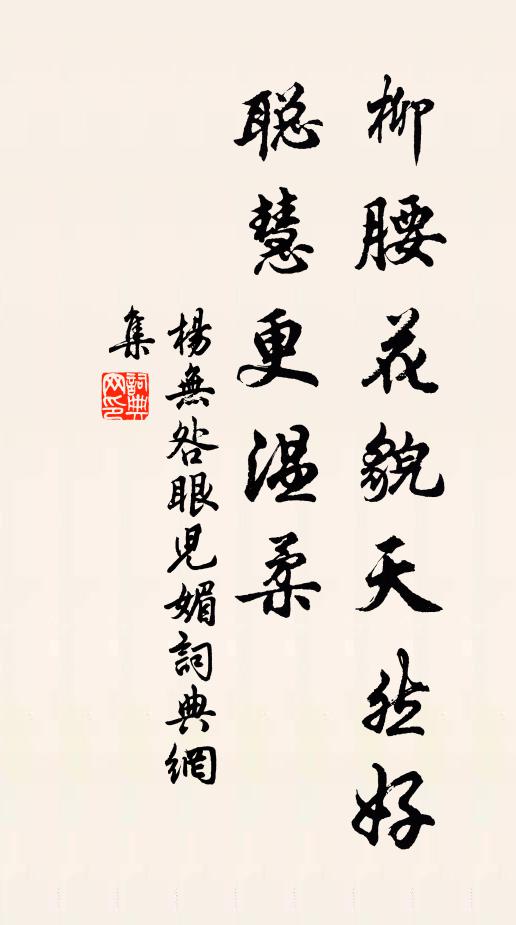 泉新火活費裁排,呼奴更挈銅瓶來 詩詞名句