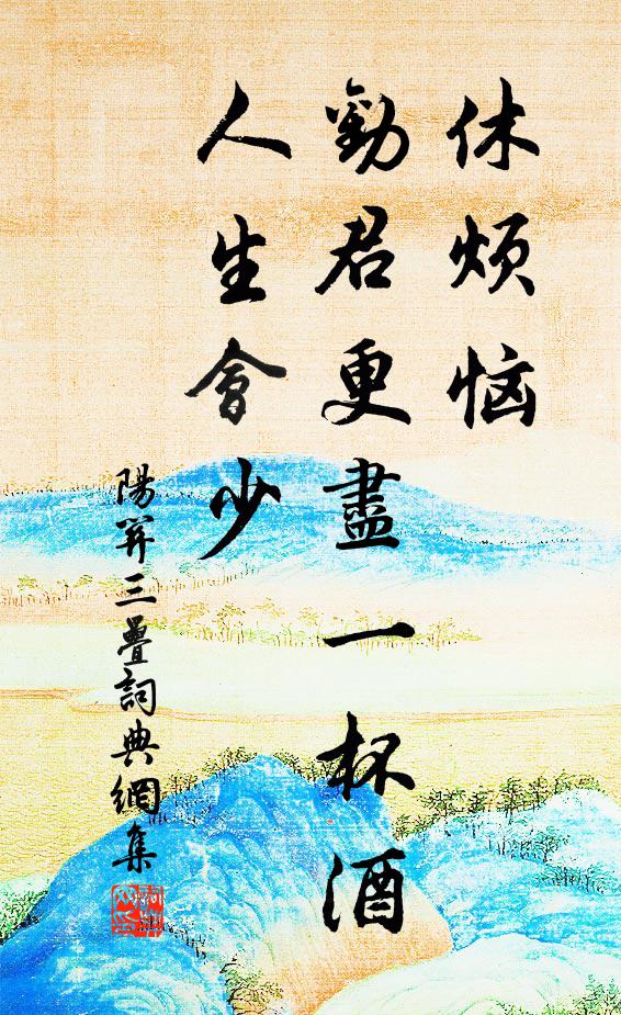 城子河邊委亂屍，河陰血肉更稀微 詩詞名句