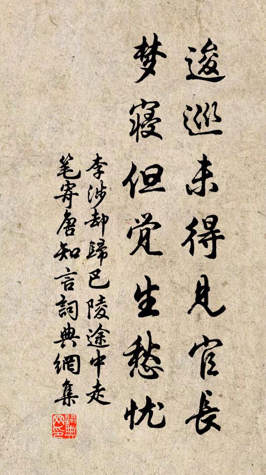 漠漠南天垂雨腳，陰陰長夏作秋聲 詩詞名句