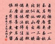 哭子十首(翰林學士時作)原文_哭子十首(翰林學士時作)的賞析_古詩文