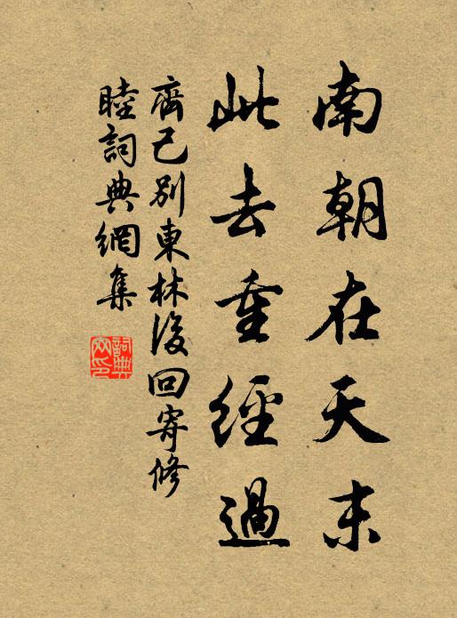 安得快澍滌蒸郁,坤方頻望雲峰尖 詩詞名句