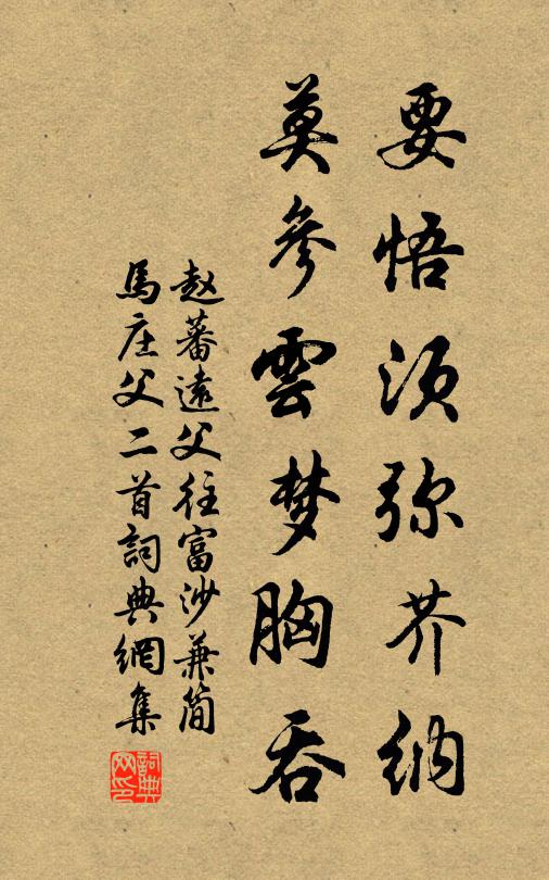 一吟一詠一相思，滿紙銀鉤滿紙詩 詩詞名句