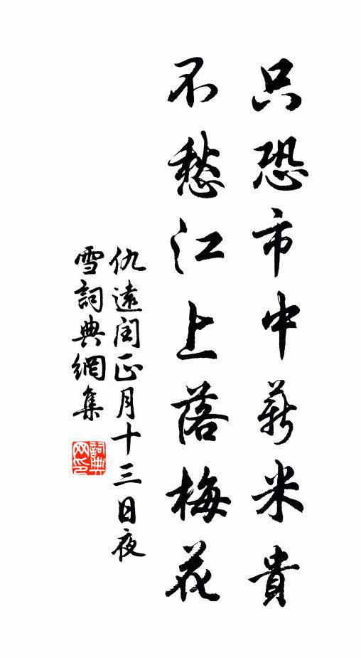 平生未識廬山面,碧巘橫雲望中見 詩詞名句