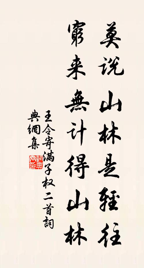 開筵羅玉粒,盤餐饈紫英 詩詞名句
