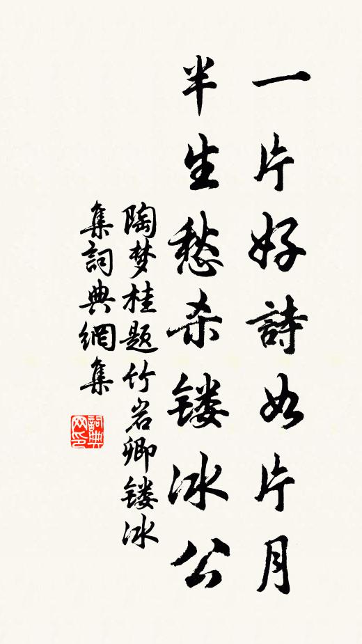 白髮宜新酒，黃花似去年 詩詞名句