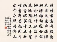 偈頌一百六十首原文_偈頌一百六十首的賞析_古詩文