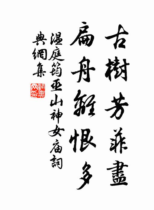 營役拋身外，幽奇送枕前 詩詞名句