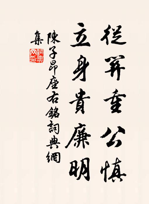 曲屏春展山浮玉 詩詞名句