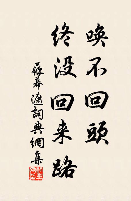 三槐交蔭盛京華,八座摛文富五車 詩詞名句