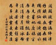 送鄱陽復道者原文_送鄱陽復道者的賞析_古詩文