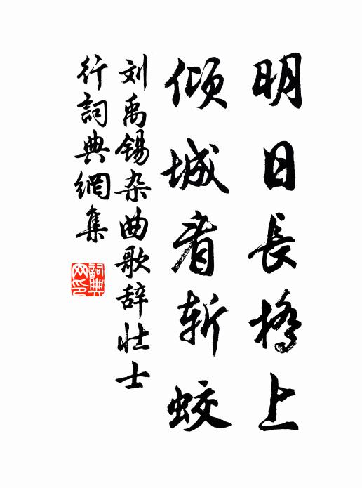 黃嬭共住久,來夢乃其職 詩詞名句