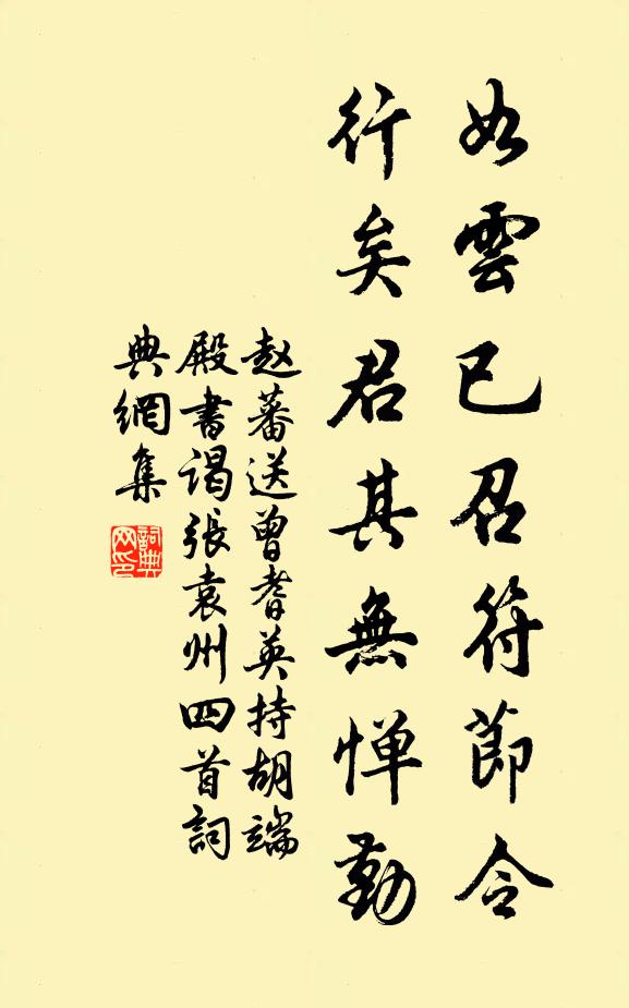 露洗青天百尺台,山靈預報使君來 詩詞名句