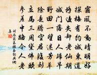 偈傾一百三十三首原文_偈傾一百三十三首的賞析_古詩文