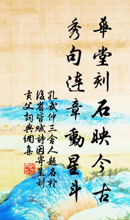 花譜名將第一論,洛中最是此花繁 詩詞名句