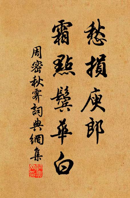 白羽矢飛先火炮,黃金甲耀奪朝暾 詩詞名句