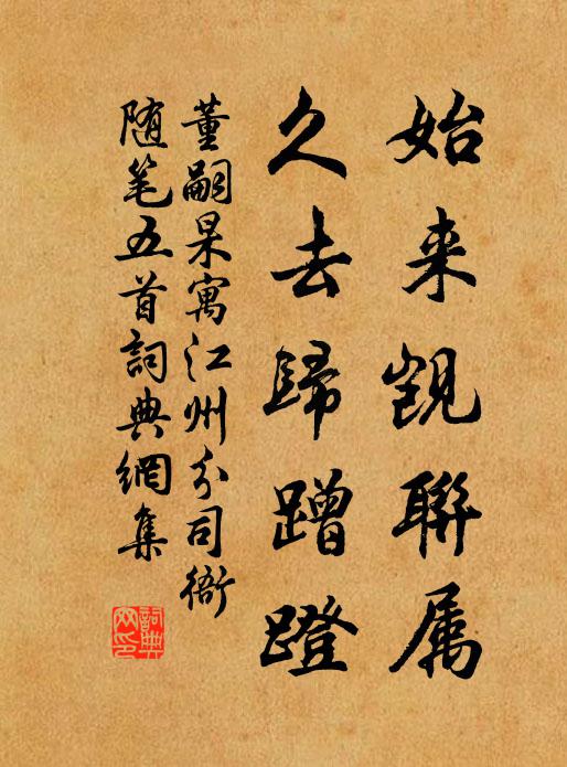 小側金荷迎落蕊，高燒銀燭照殘英 詩詞名句