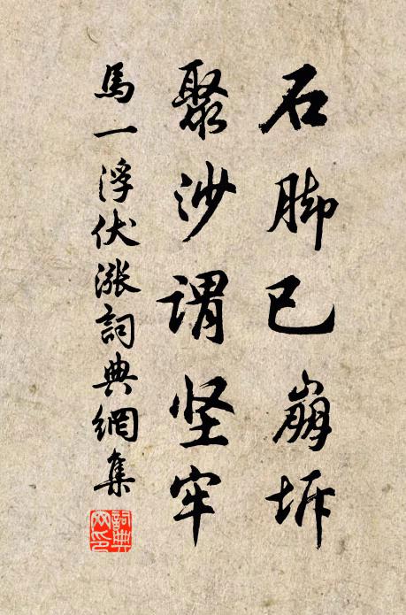 未能照我庭，團團隔東屋 詩詞名句