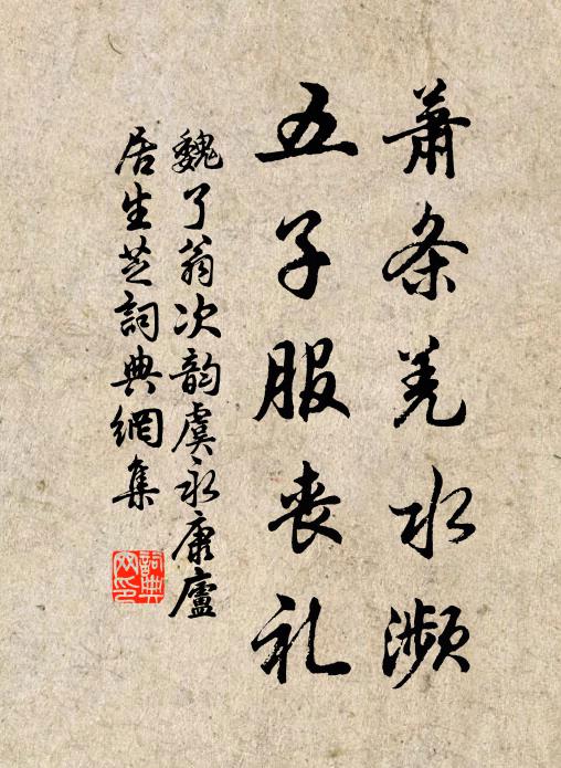 閒炷爐香聽夜雨,快斟杯酒讀離騷 詩詞名句