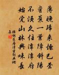 贊歷代天師第九代諱符字德信原文_贊歷代天師第九代諱符字德信的賞析_古詩文