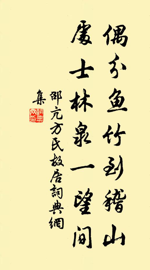 昔君乘紫騮,來獵荒城下 詩詞名句