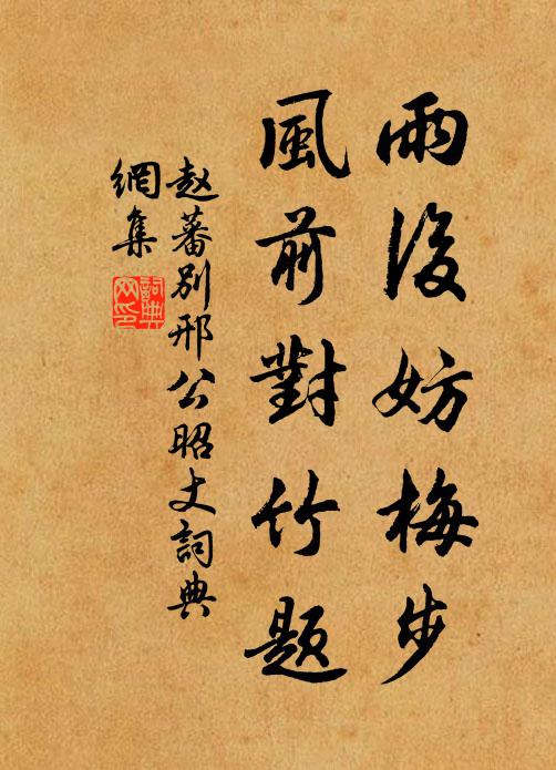 已有徵鴻摩月、向南飛 詩詞名句