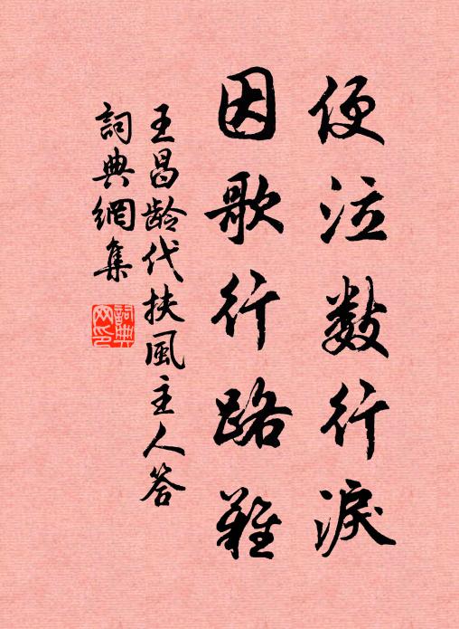 澗水松聲交節奏,何似東山瓦皷歌 詩詞名句