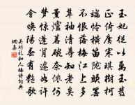 古離別原文_古離別的賞析_古詩文