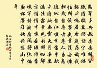 送周正孺知梓州原文_送周正孺知梓州的賞析_古詩文