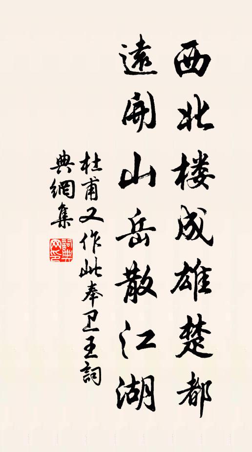 石鼓溪邊渡，門前一葉舟 詩詞名句