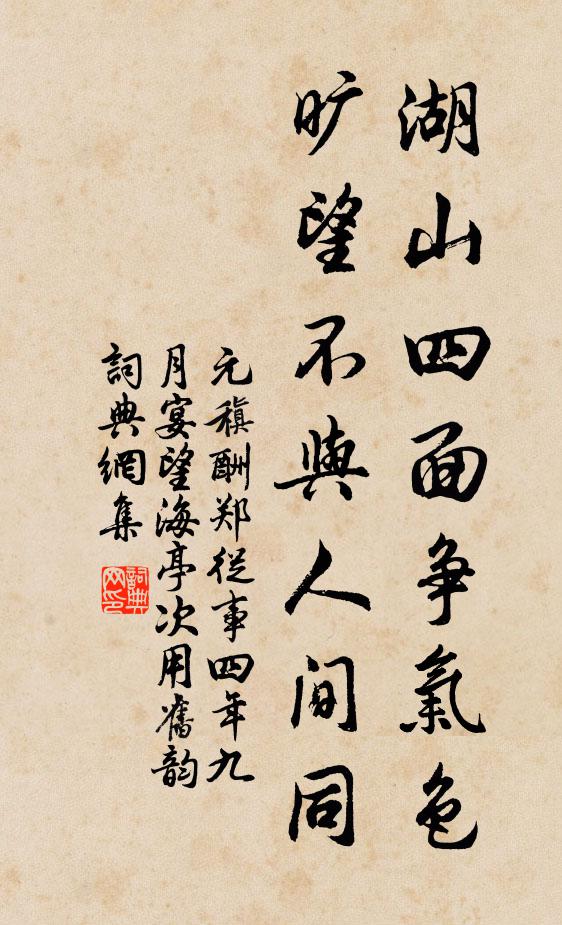 天公只解作豐年 詩詞名句