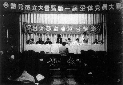 1987年7月15日中華民國政府正式宣布解除長達38年的戒嚴。_歷史上的今天
