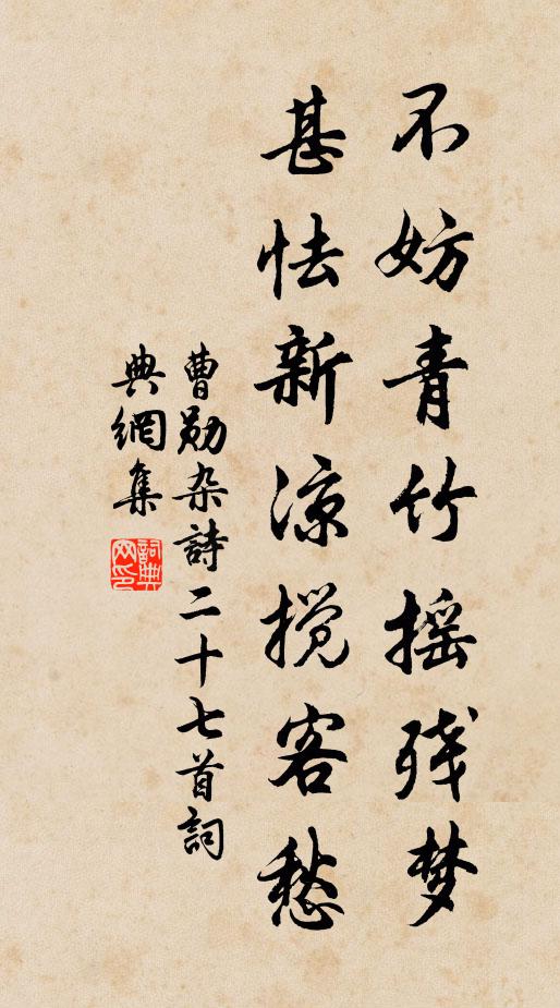 瓊英蕊,花心動,放香味、滿空馥郁 詩詞名句