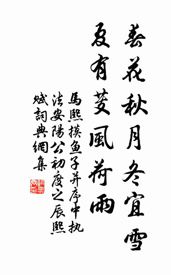 兩張遺墨六親悲,台下黃瓜摘漸稀 詩詞名句