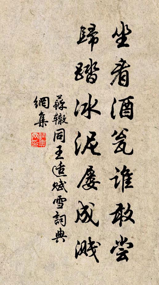 與君邂逅，相逐飛步碧山頭 詩詞名句