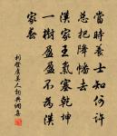 吳沖卿夫人秦國輓詞二首原文_吳沖卿夫人秦國輓詞二首的賞析_古詩文