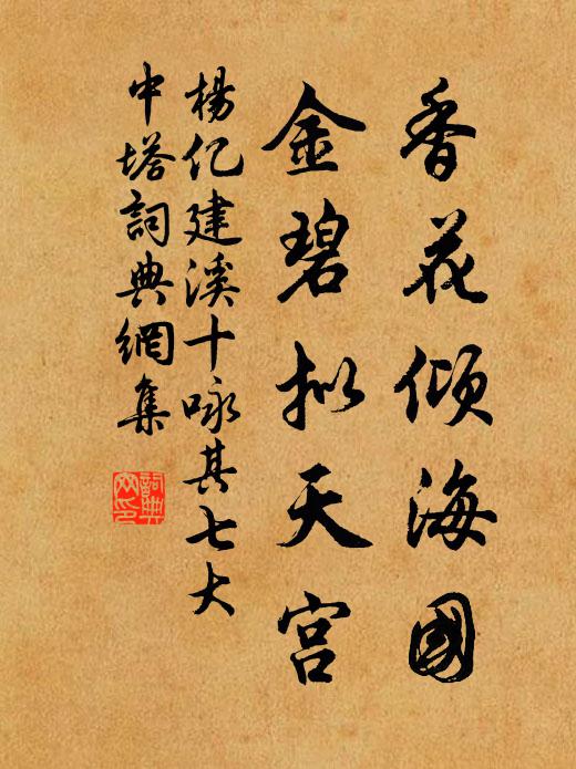 握君之中此巨擘,沕然古色蔚曲拳 詩詞名句