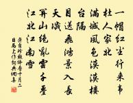 醉花陰·黃花謾說年年好原文_醉花陰·黃花謾說年年好的賞析_古詩文