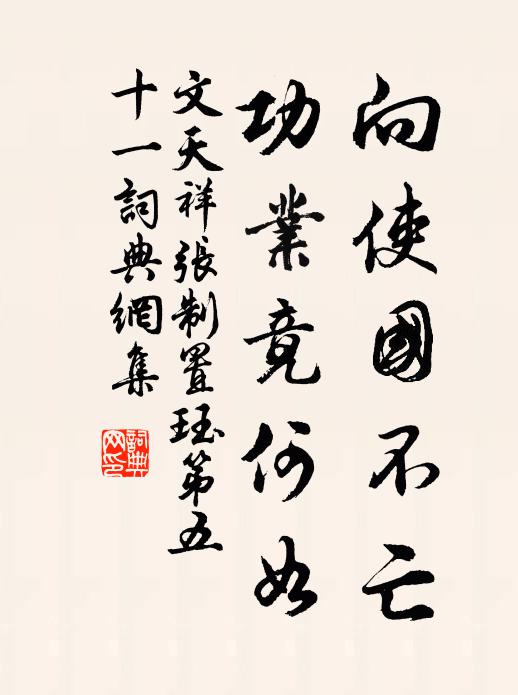 草共林一色,雲與峰萬變 詩詞名句