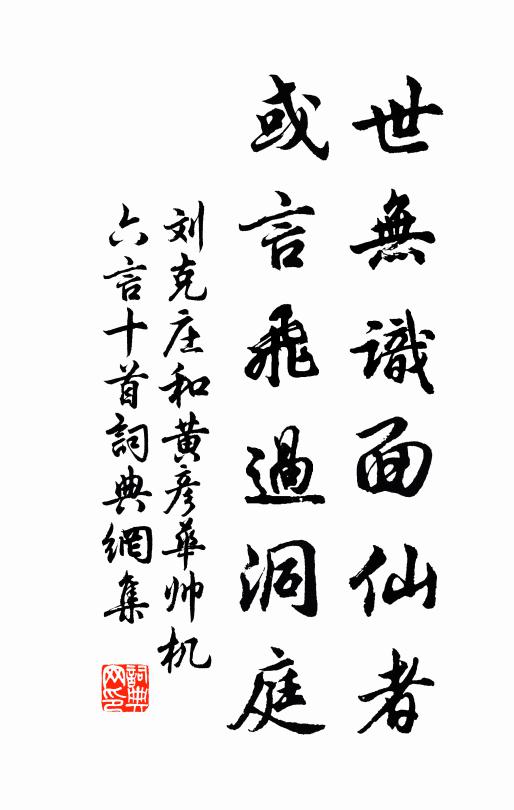 來雁有餘聲,念來存故人 詩詞名句